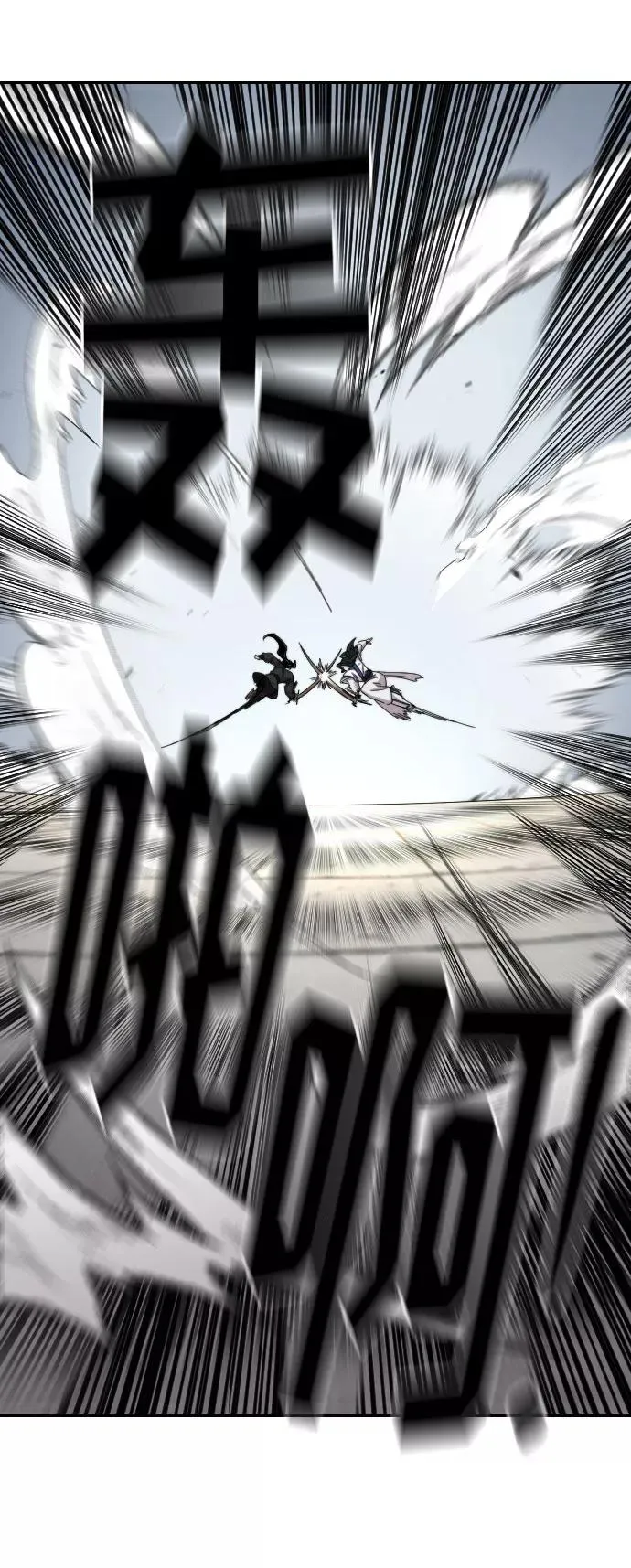 第67话 第55页
