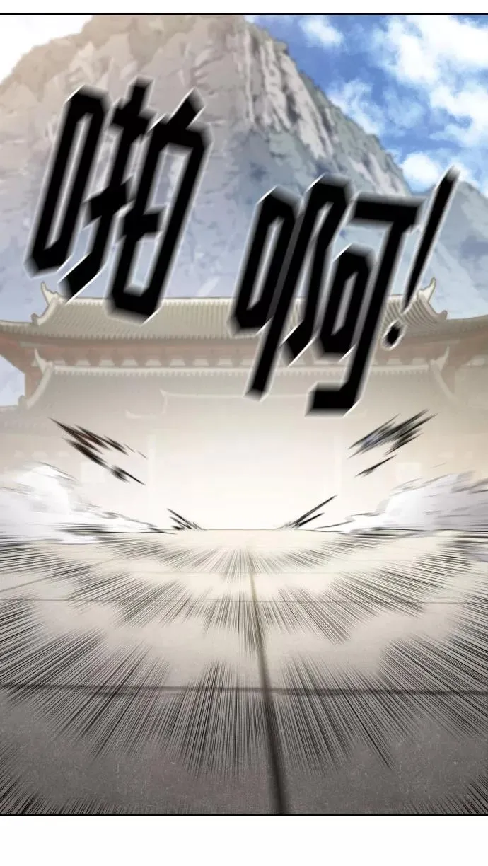 第67话 第63页