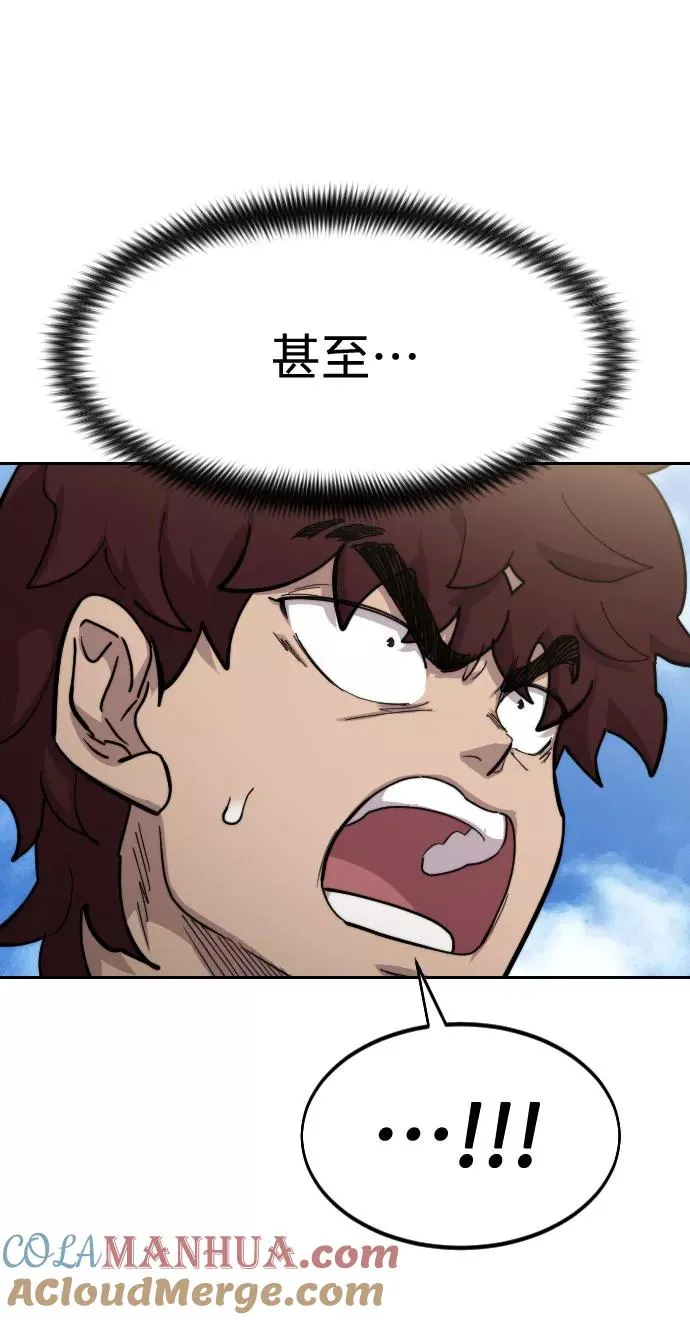 第67话 第65页