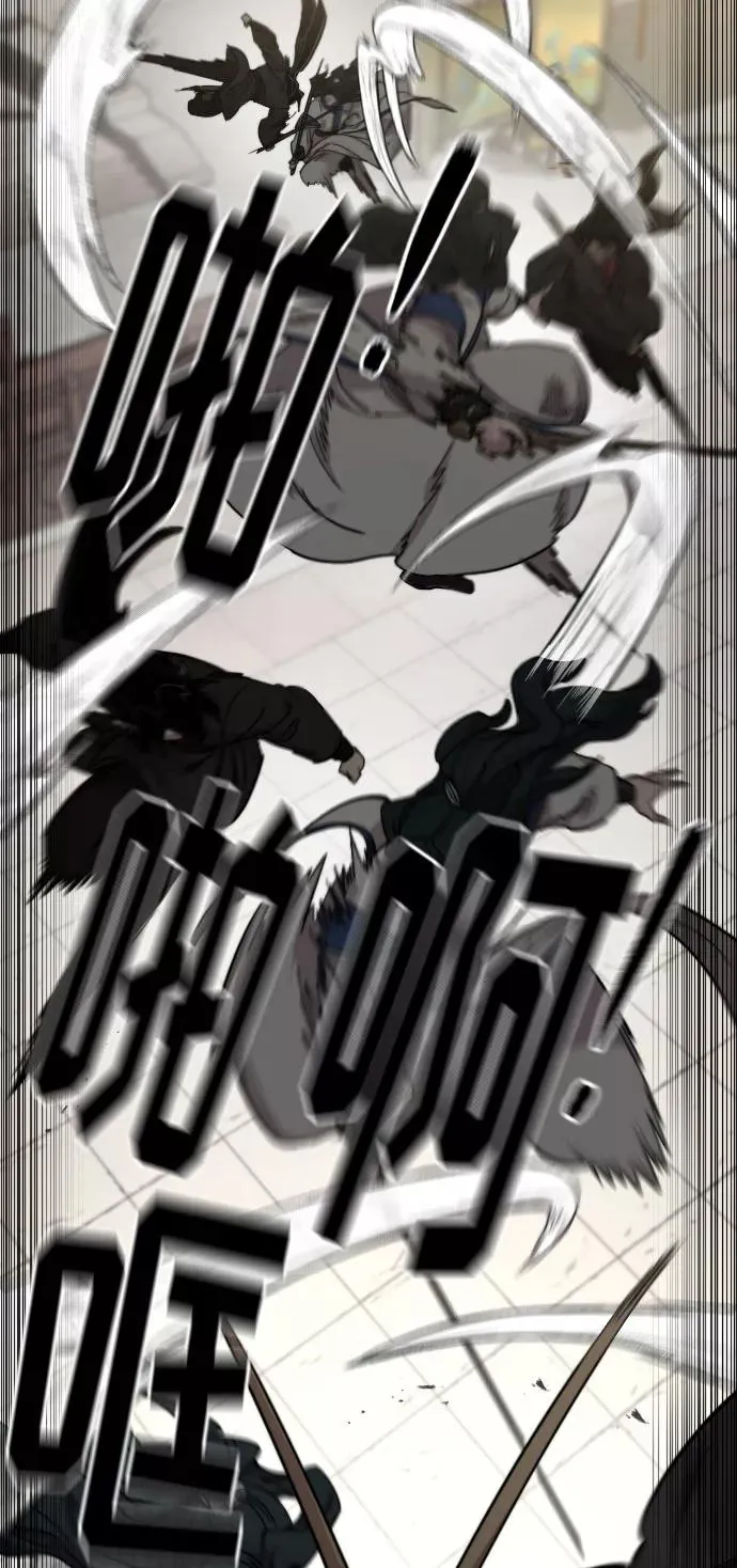 第67话 第67页