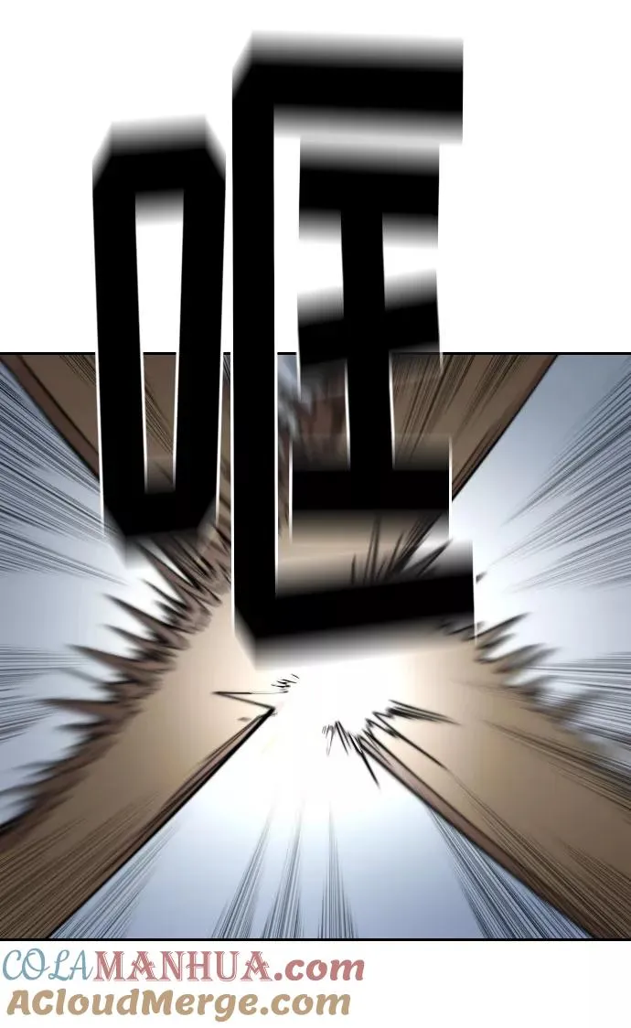 第67话 第69页