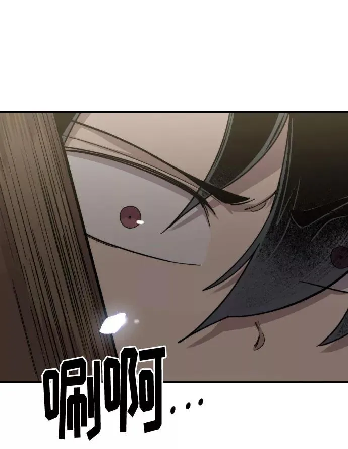第67话 第72页