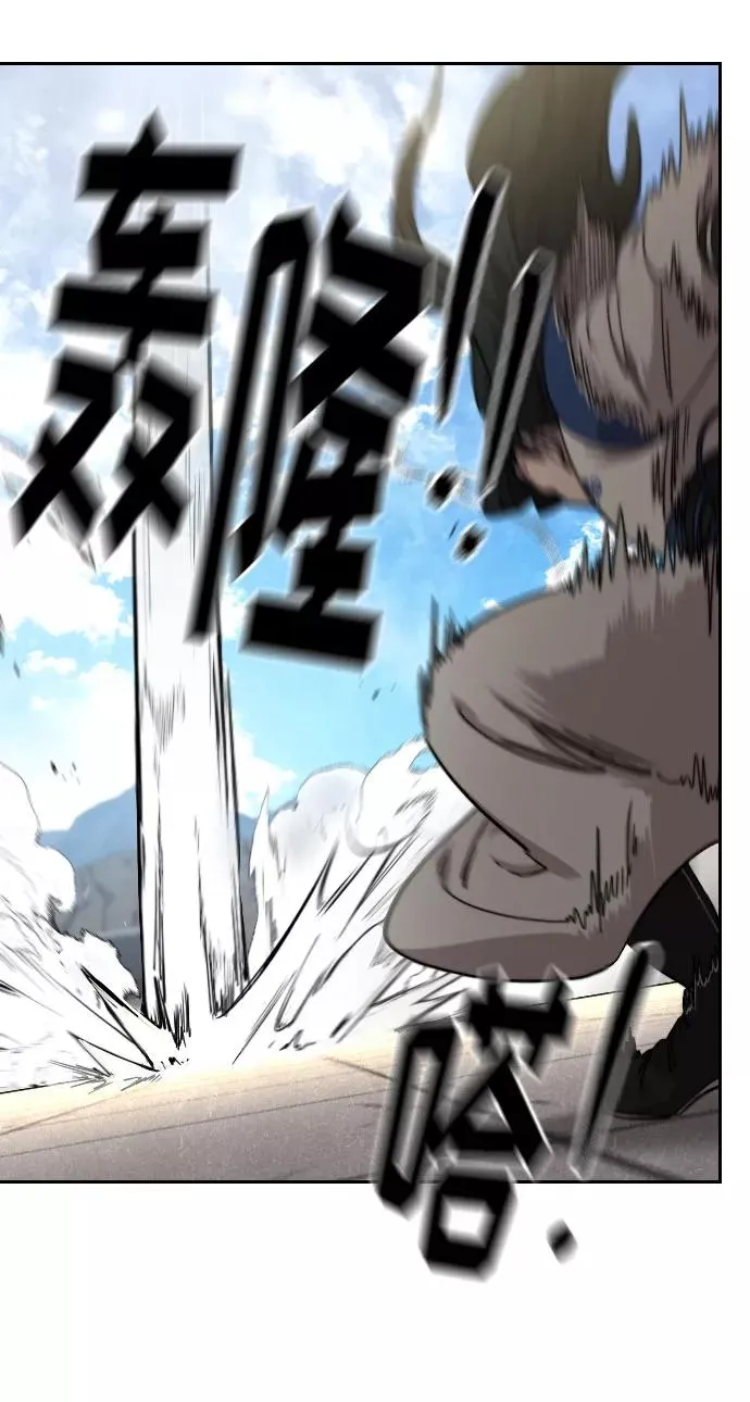 第67话 第75页