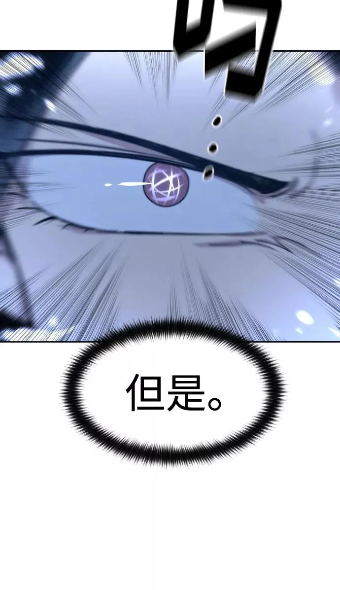 第67话 第84页