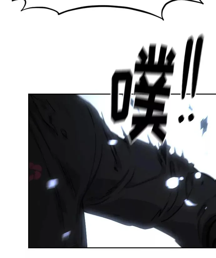 第67话 第86页