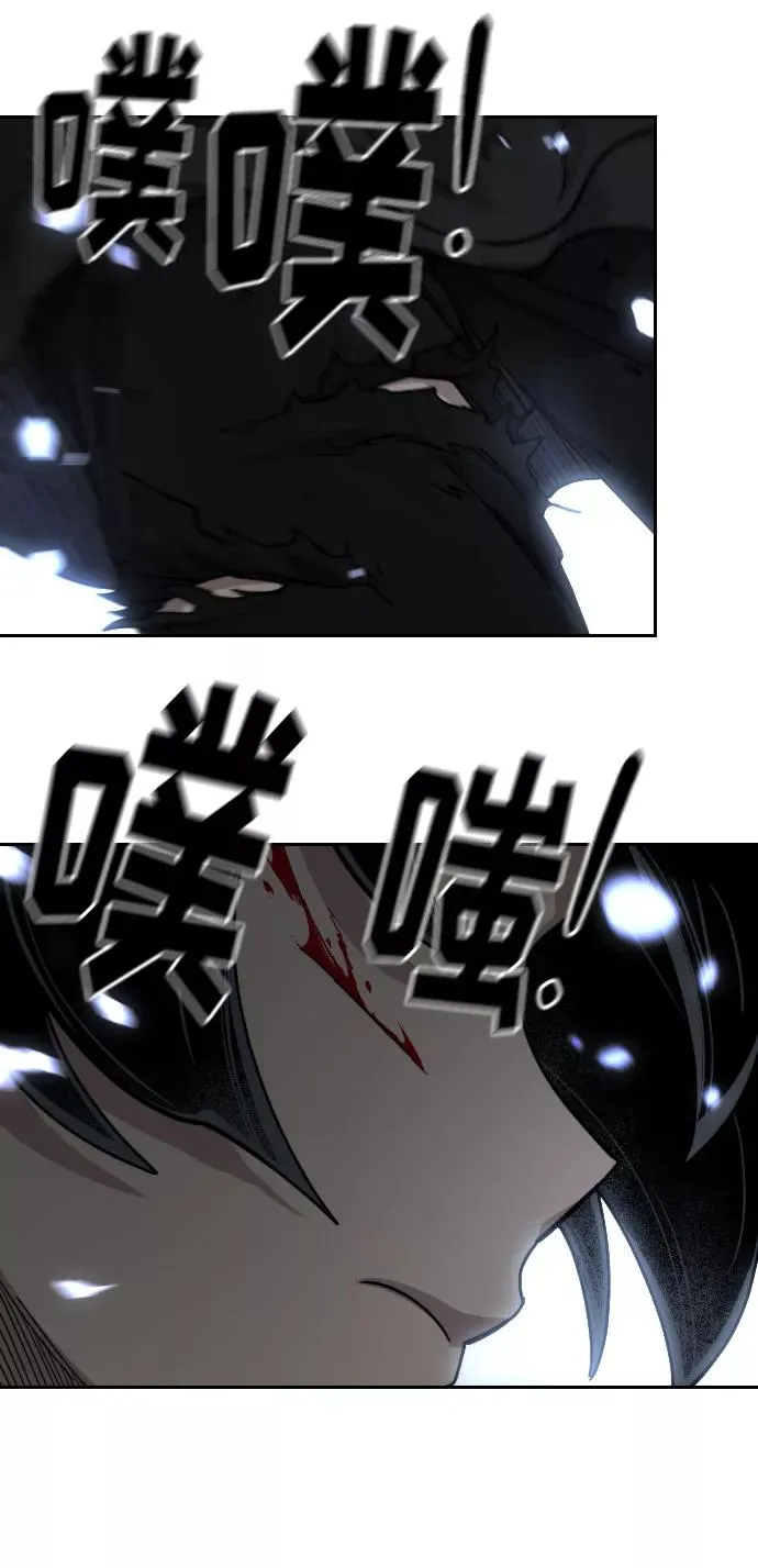 第67话 第87页