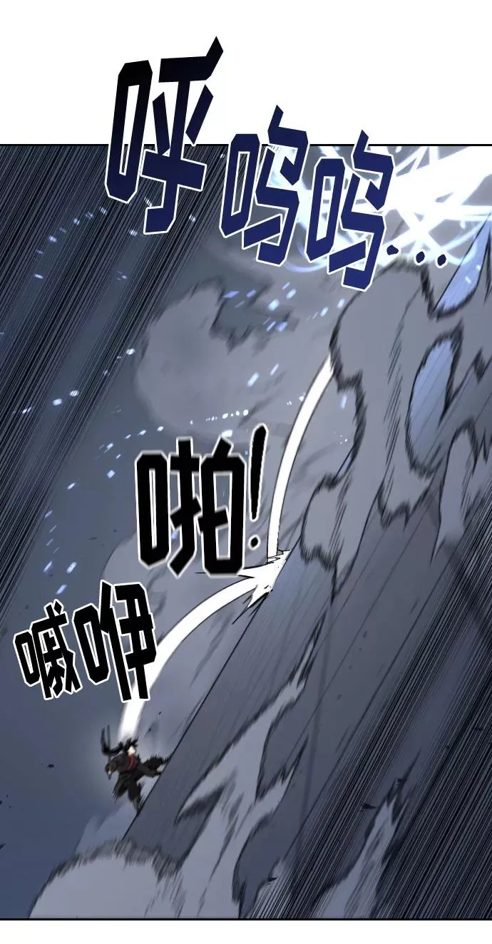 第67话 第88页
