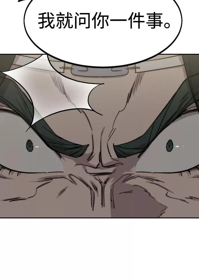 第67话 第104页