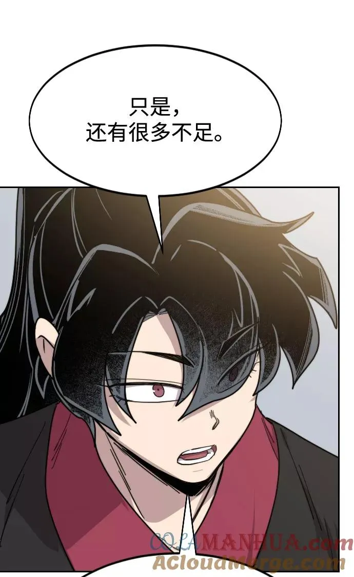 第67话 第109页