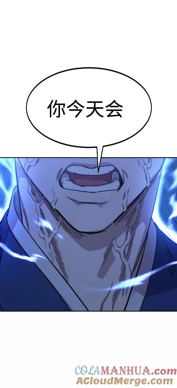 第67话 第113页