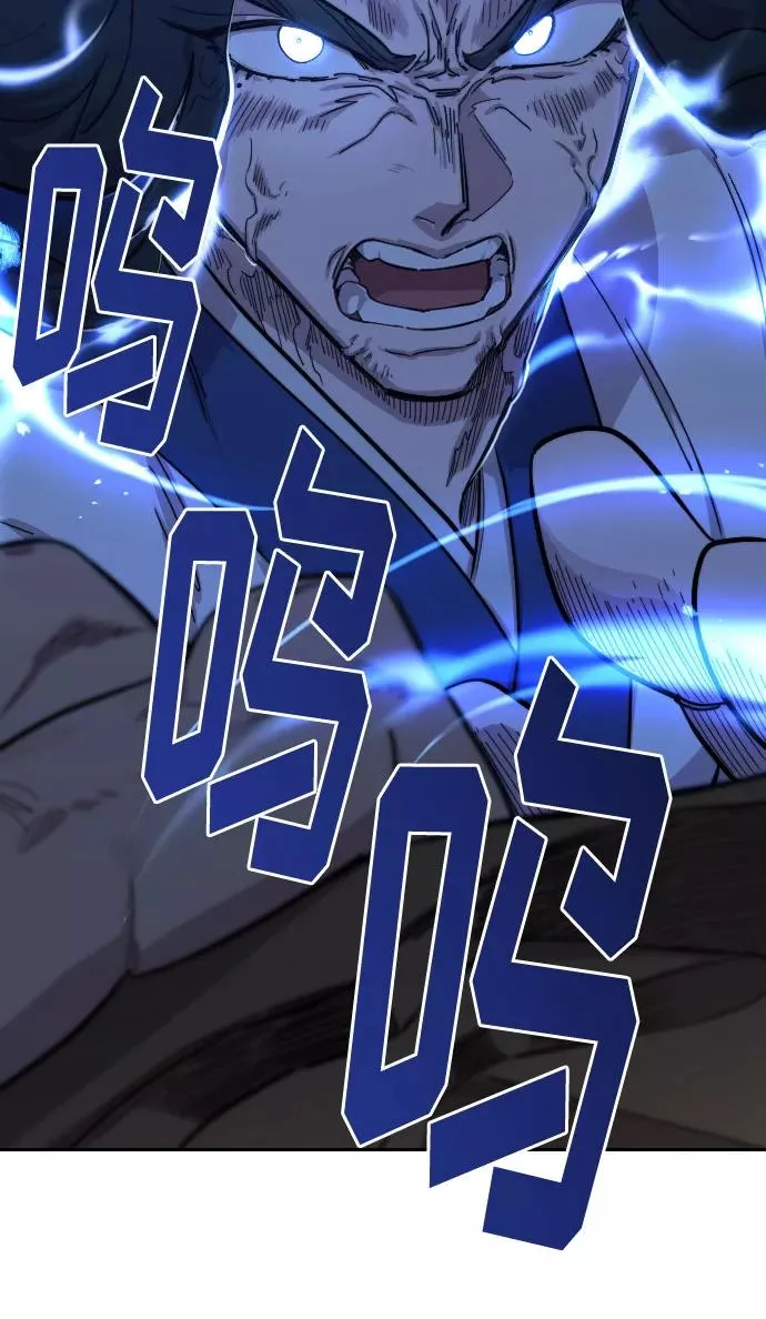 第67话 第115页