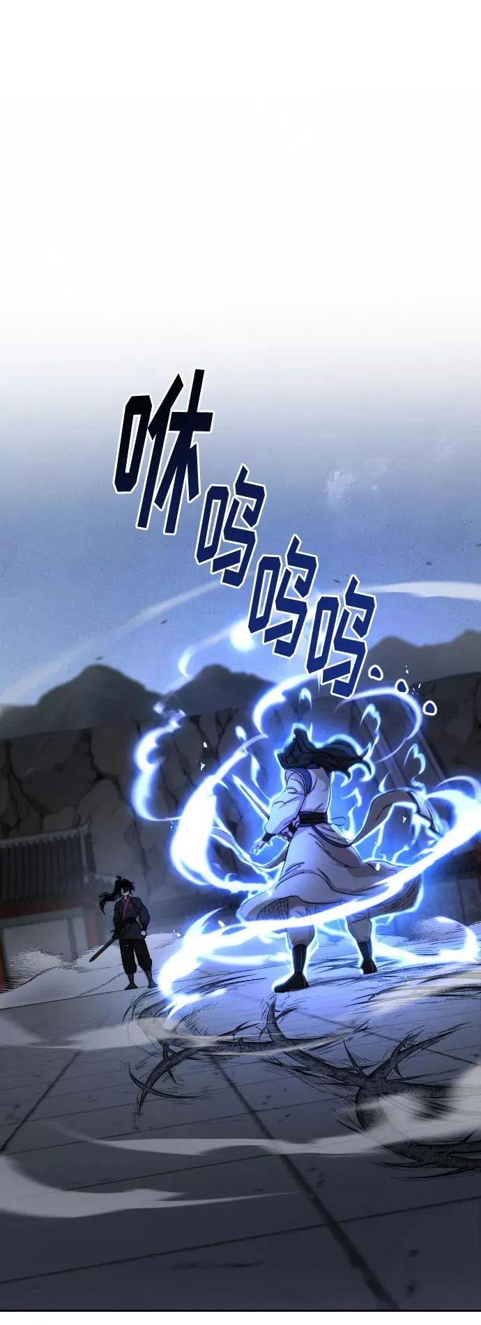 第68话 第2页