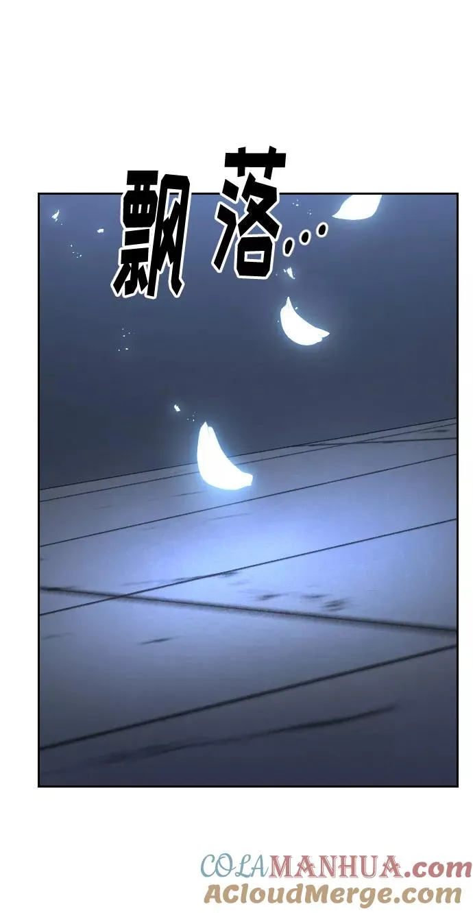 第68话 第5页
