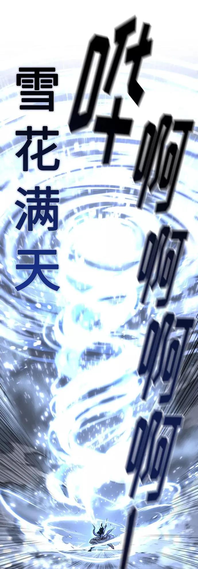 第68话 第11页