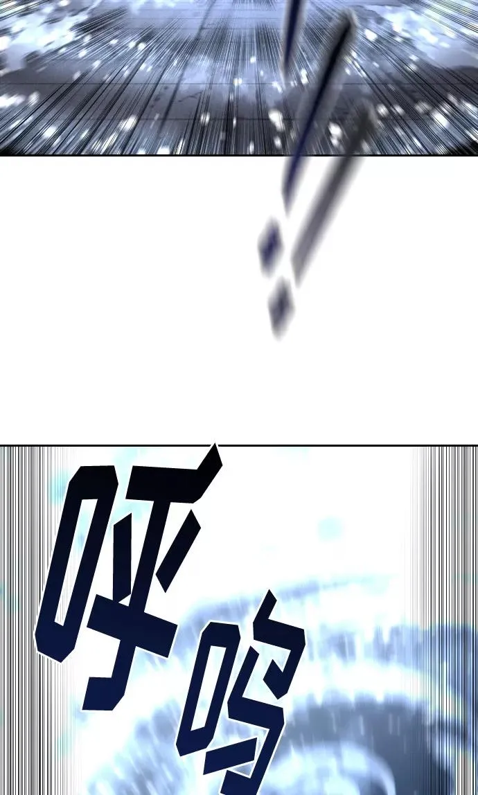 第68话 第12页