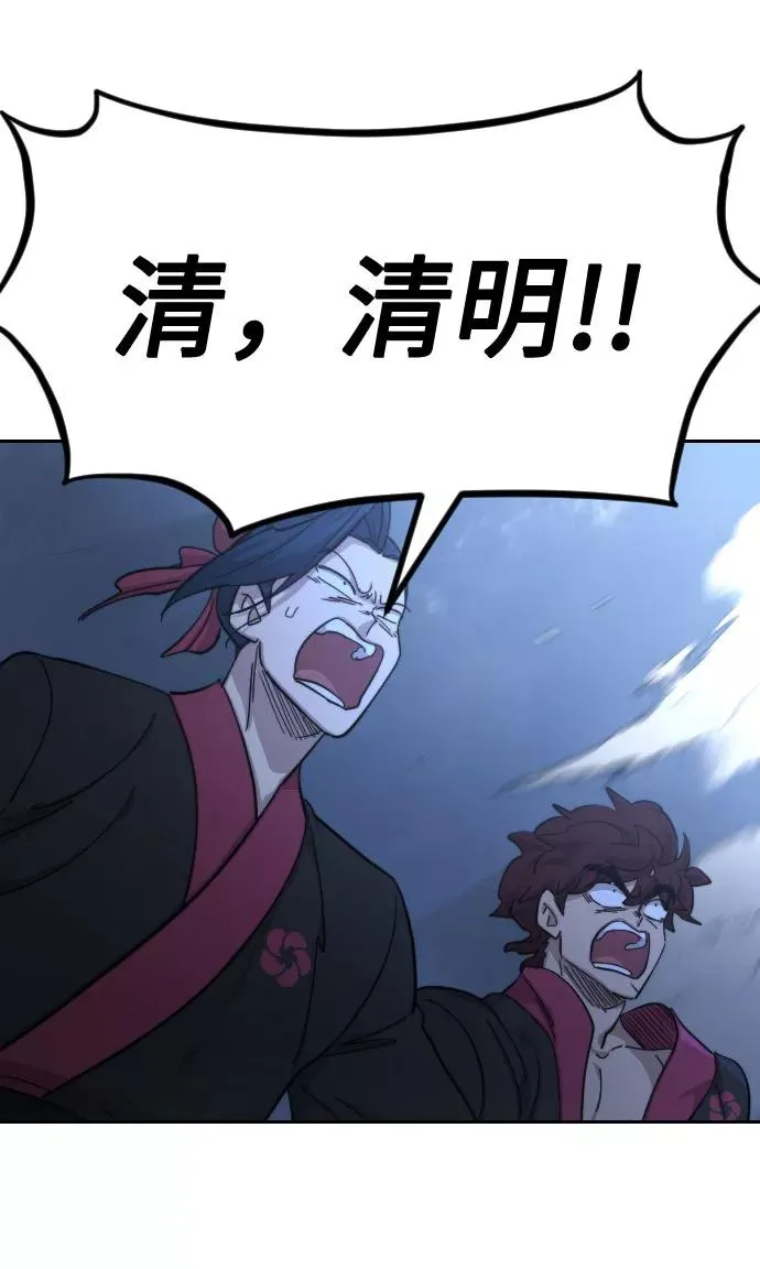 第68话 第15页