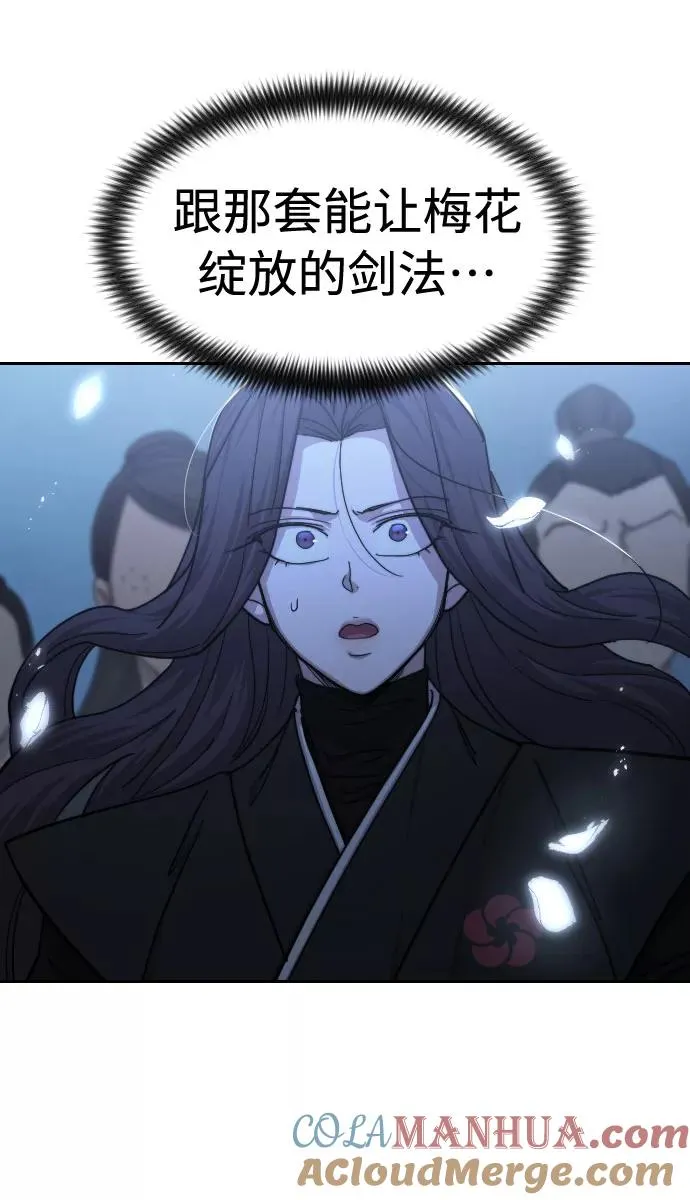 第68话 第17页