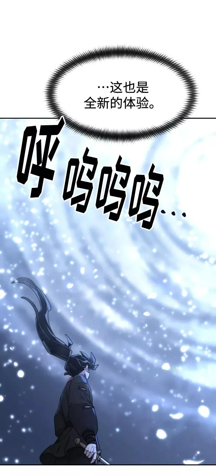 第68话 第19页