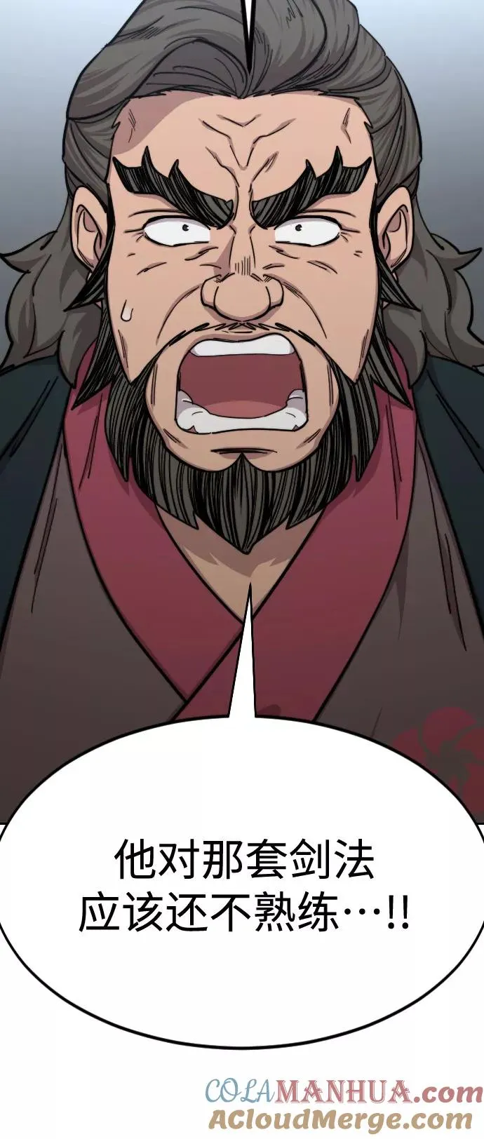 第68话 第25页