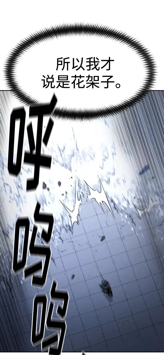 第68话 第28页