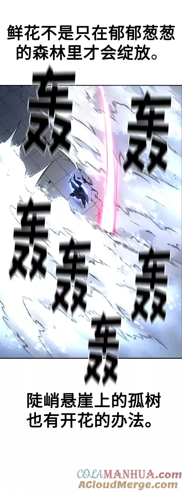 第68话 第33页