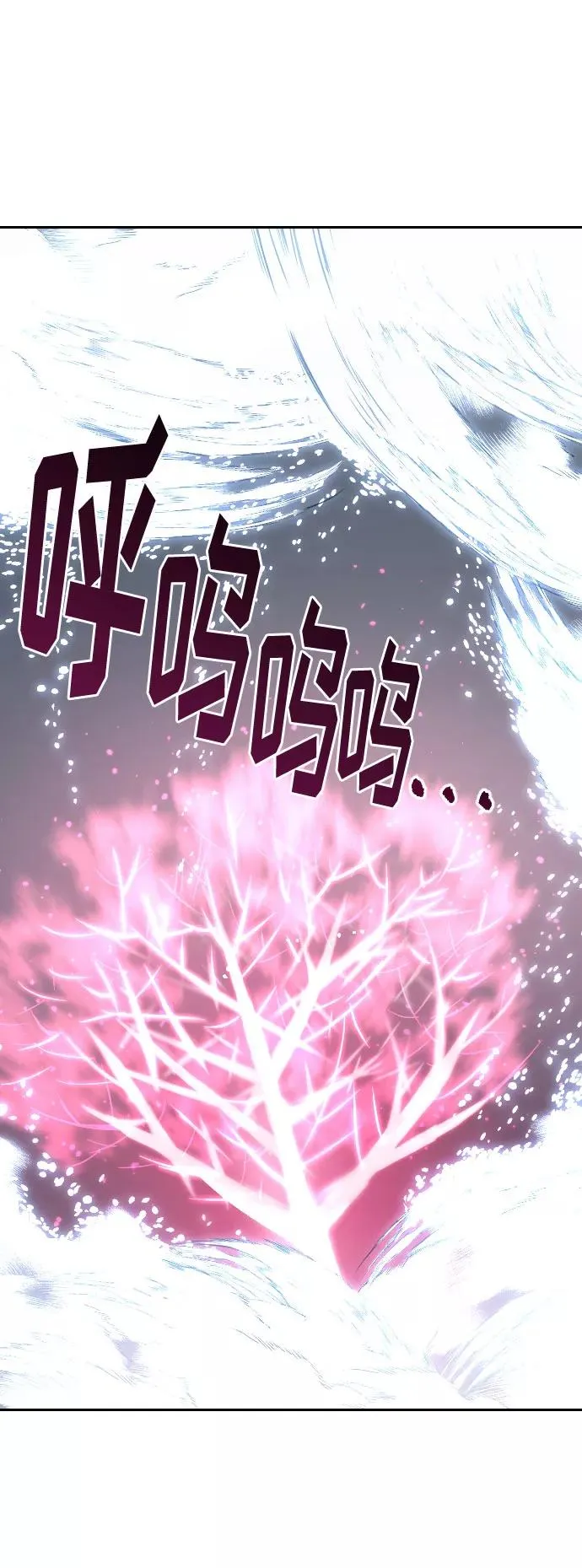 第68话 第36页
