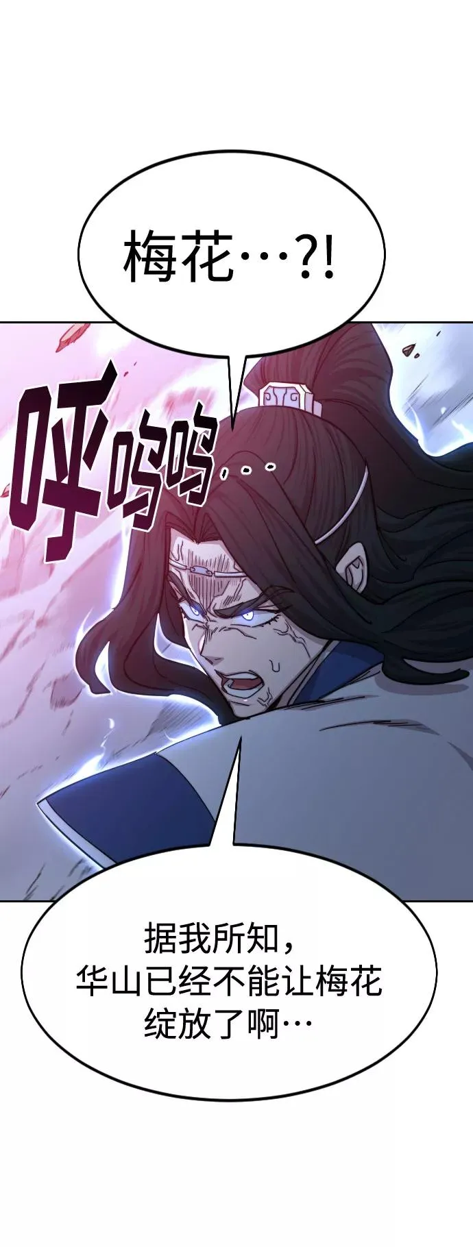 第68话 第38页