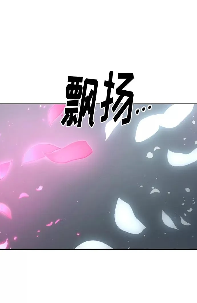 第68话 第40页