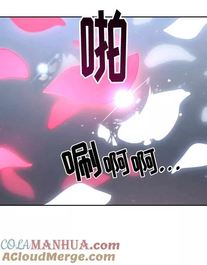 第68话 第41页
