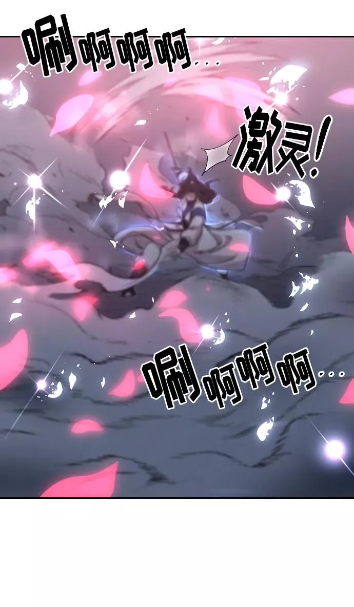 第68话 第42页