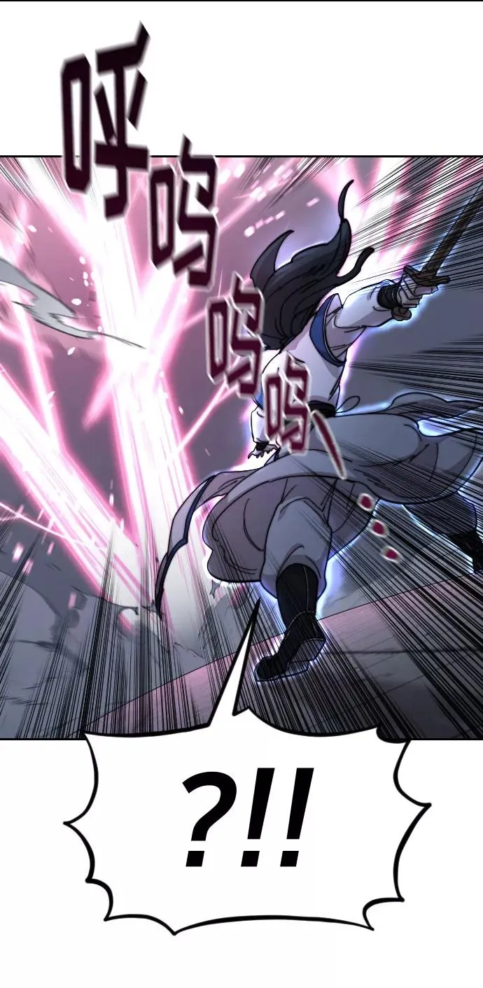 第68话 第46页