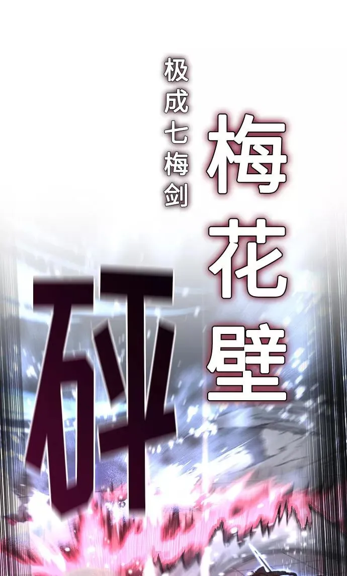 第68话 第47页
