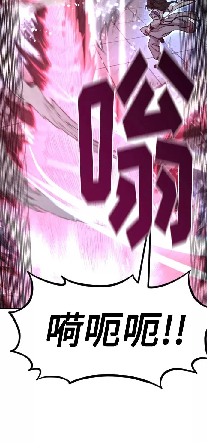 第68话 第48页
