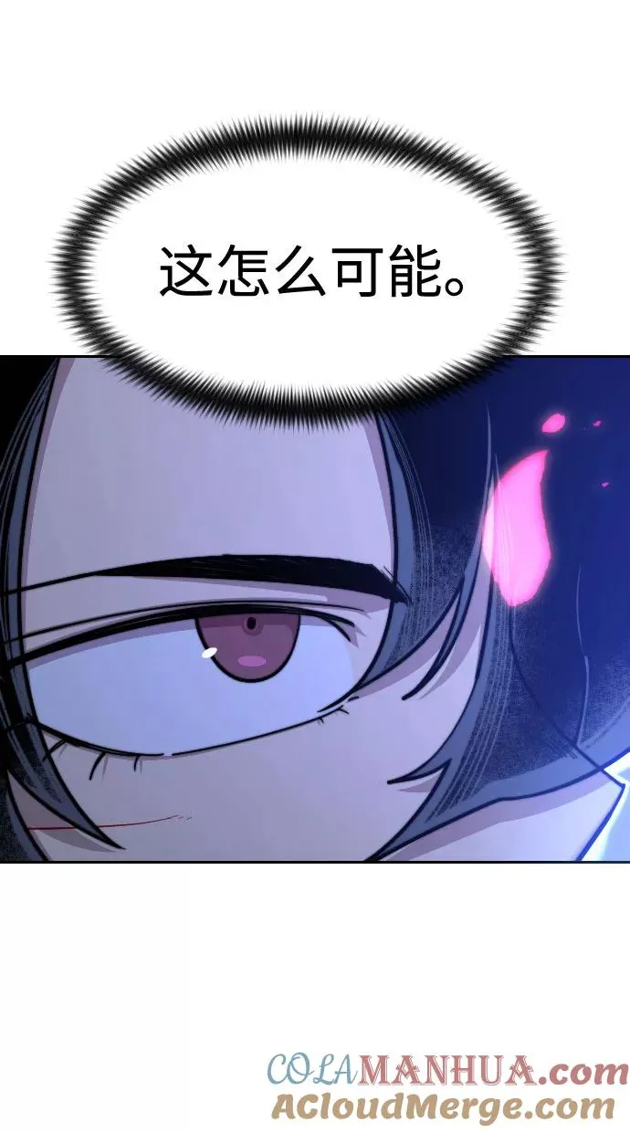 第68话 第57页