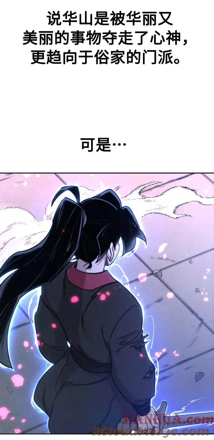 第68话 第61页