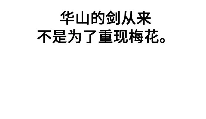 第68话 第64页