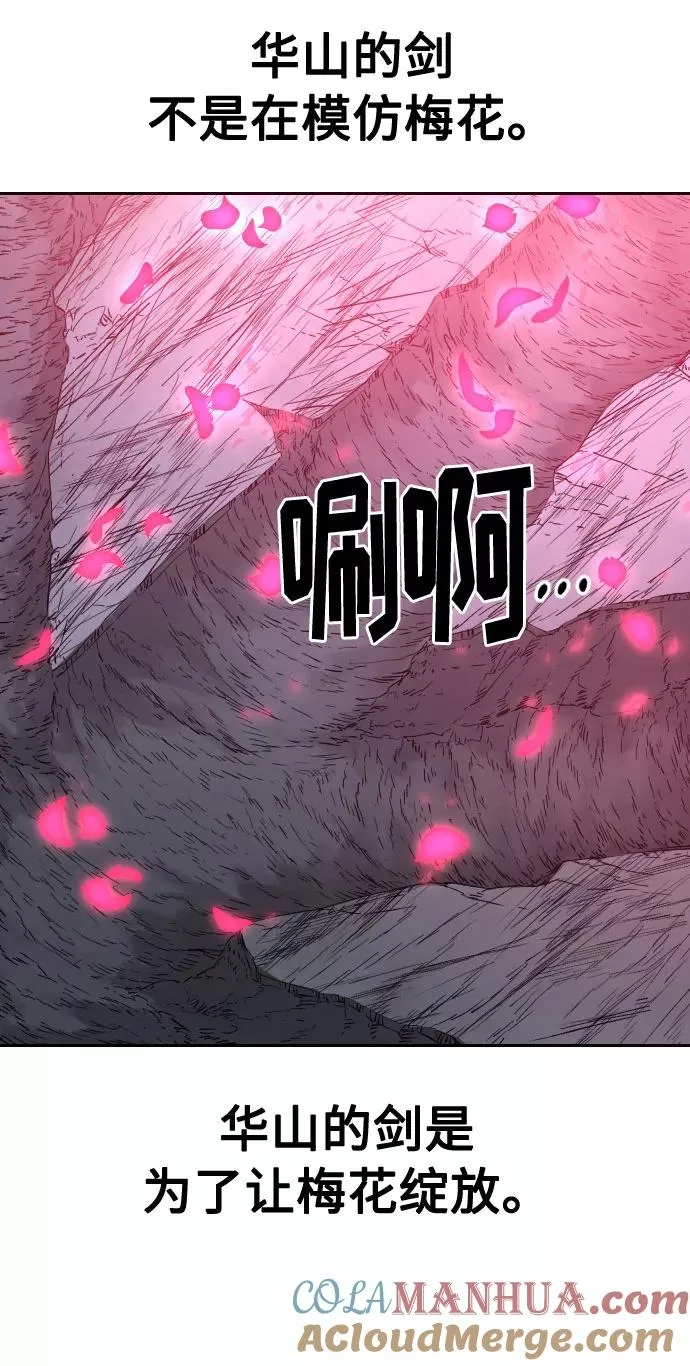 第68话 第65页