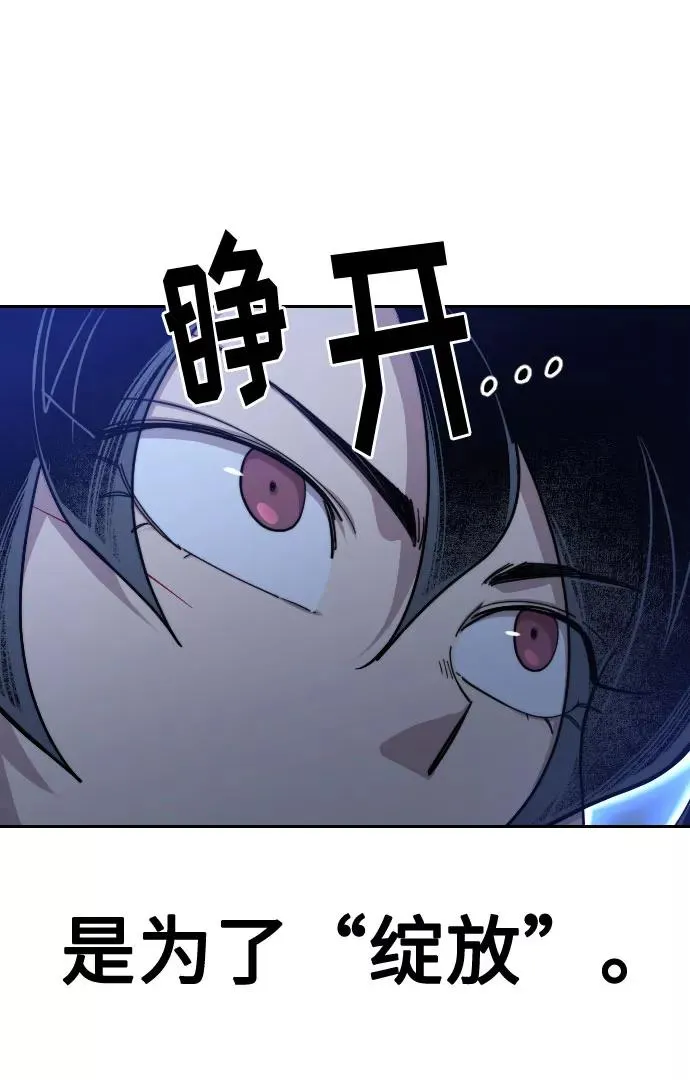 第68话 第67页