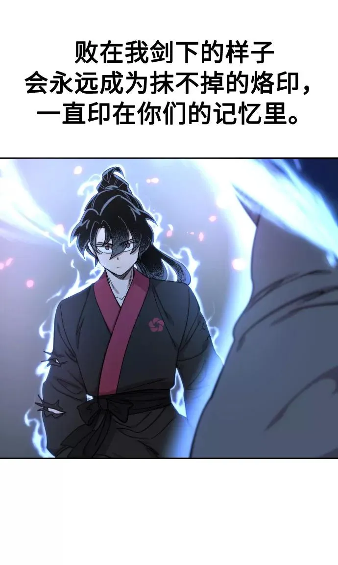 第68话 第76页