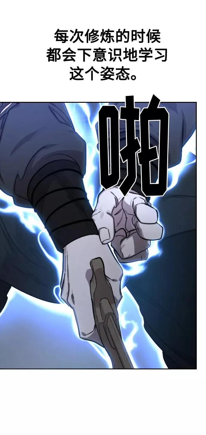 第68话 第78页