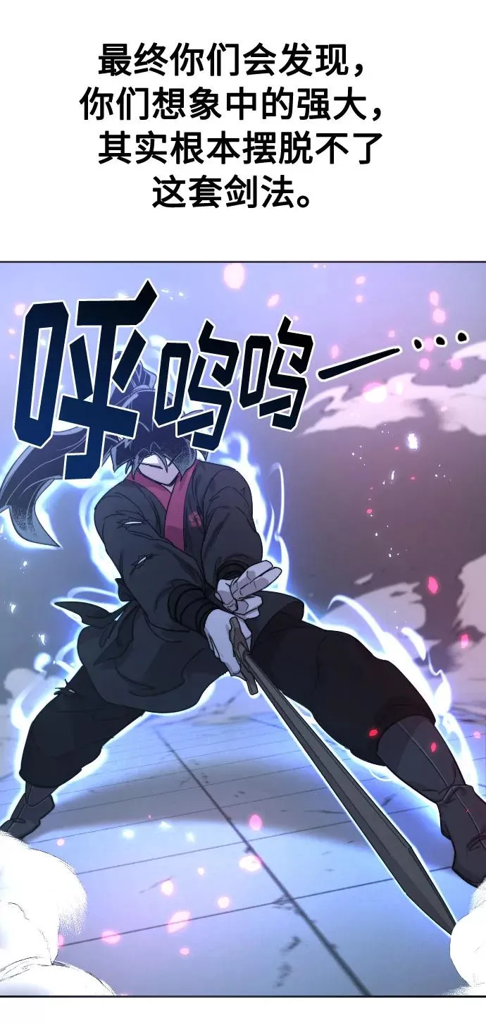 第68话 第79页
