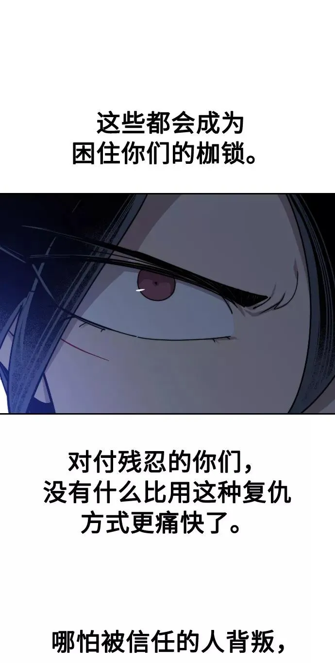 第68话 第80页