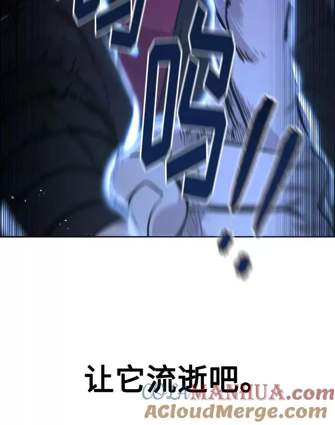 第68话 第85页