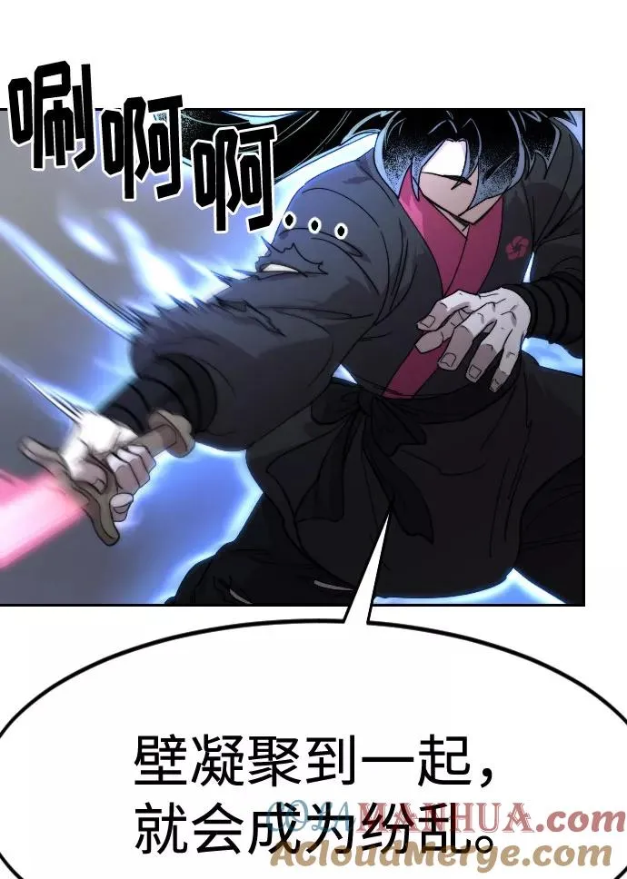 第68话 第93页