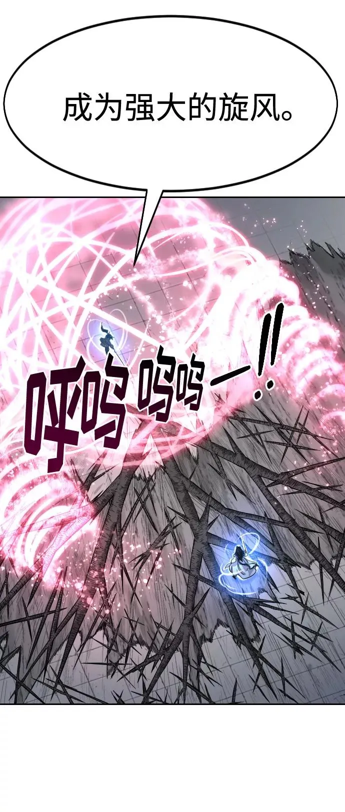 第68话 第96页