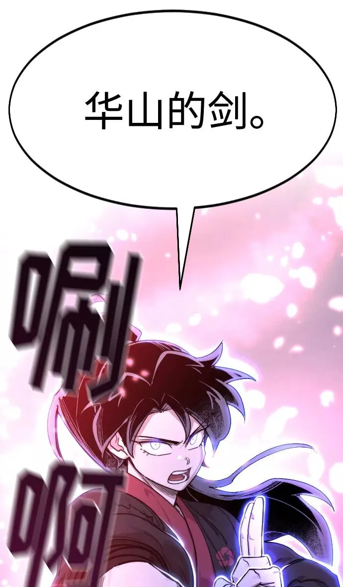 第68话 第99页