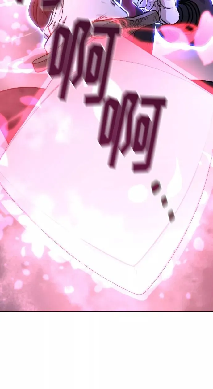 第68话 第100页