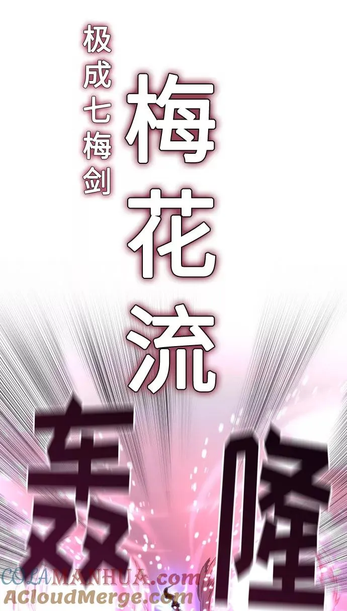 第68话 第101页