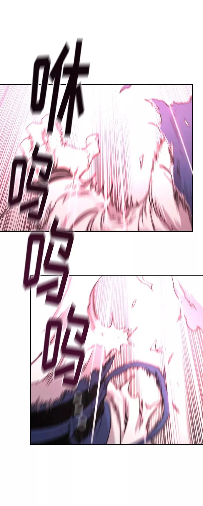 第68话 第104页
