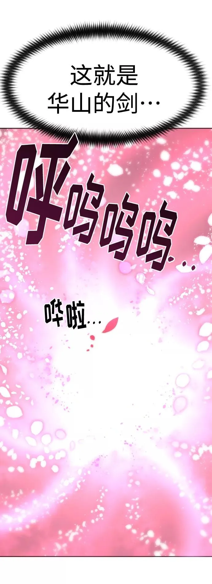 第68话 第107页